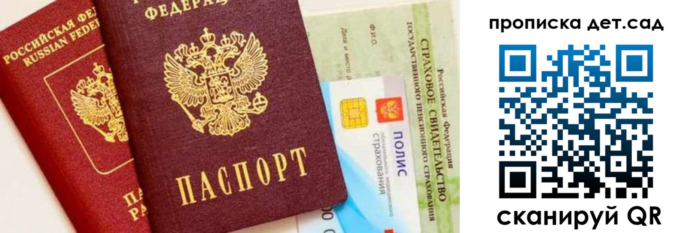 временная регистрация адрес в Ливны