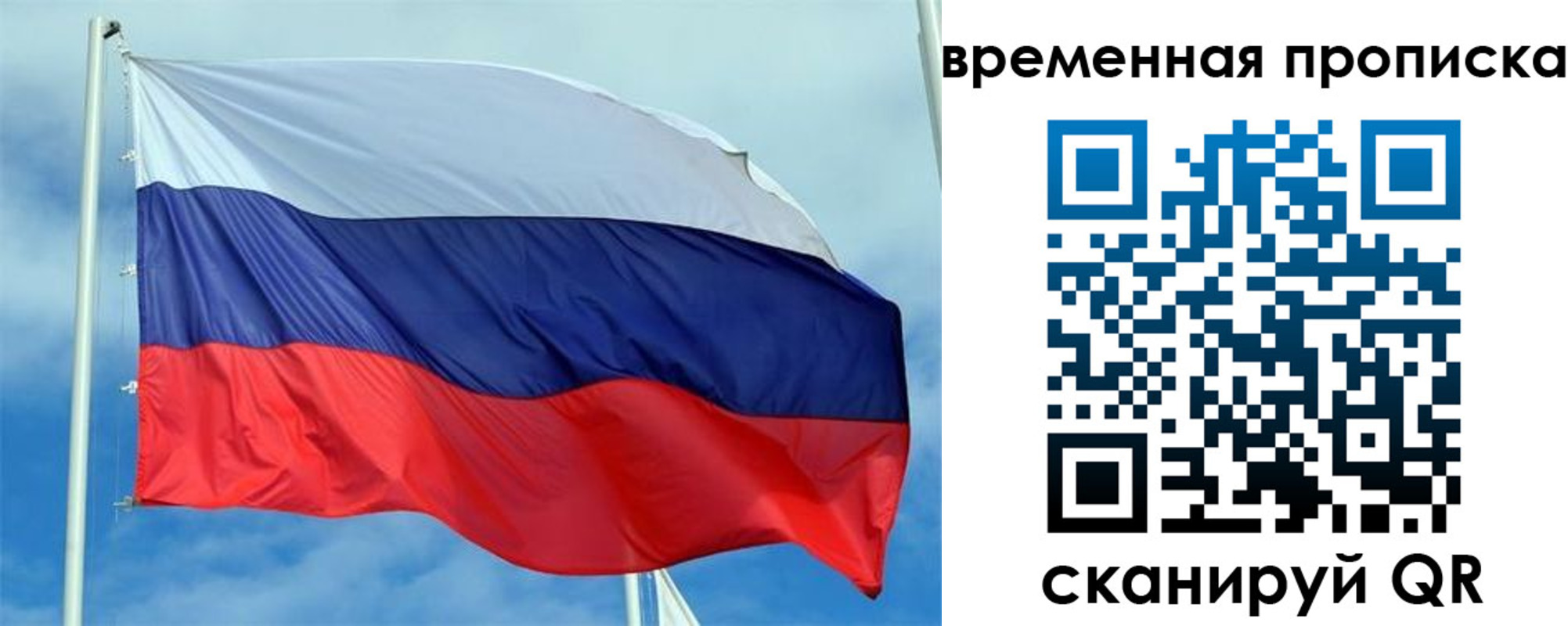 регистрация для дет. сада в Ливны